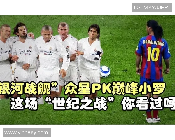 皇马与巴萨激战全场直播回顾精彩瞬间10月24日盛况回顾