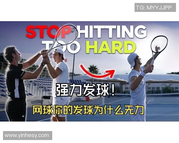 网球比赛规则全面解析：从发球到得分的每个细节都不容忽视