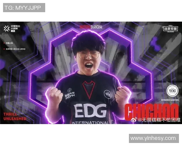 EDG在国际邀请赛中的耐力表现分析与战术探讨