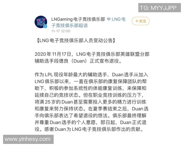 V5战队心理素质分析：如何在高压环境中保持竞技状态与团队协作