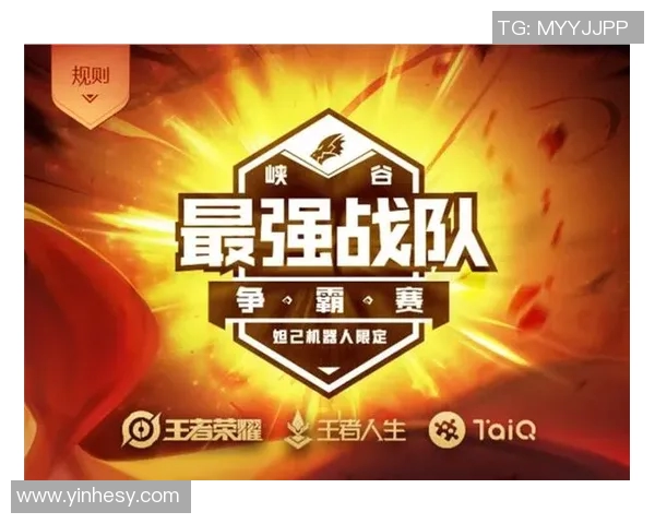 王者荣耀深度解析：揭示FPX战队背后的心理素质与胜利秘诀