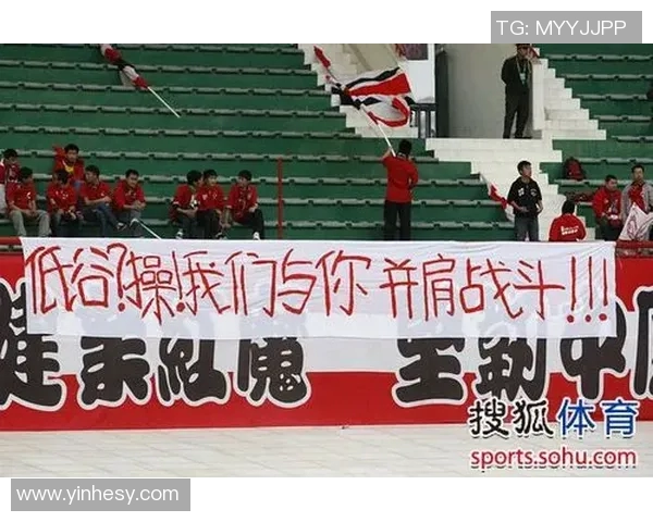 河南建业主场概况：球迷文化与主场优势探讨