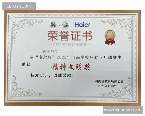 乒乓球团队协作实力大比拼杭州乒乓球队荣获第二名佳绩