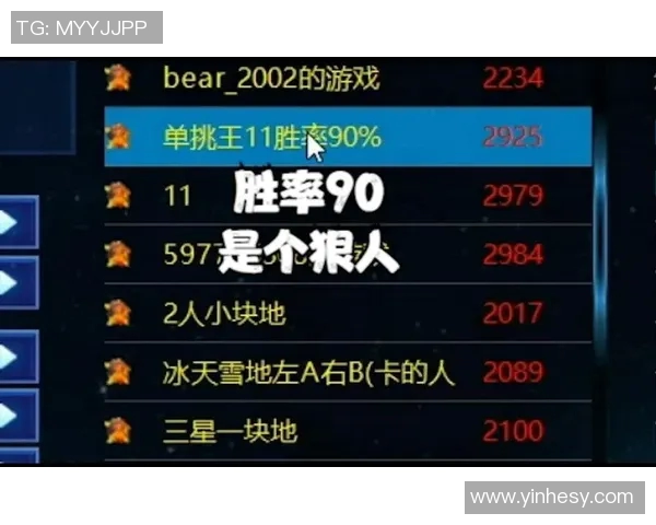 南京羽毛球队在总决赛积分榜上以80分稳居第一位置展现强劲实力 南京羽毛球队在总决赛积分榜上以80分稳居第一位置展现强劲实力