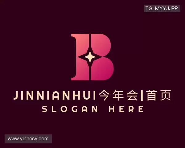 介绍今年会网页版